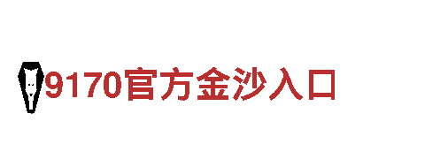 易倍体育吧-专业机械企业